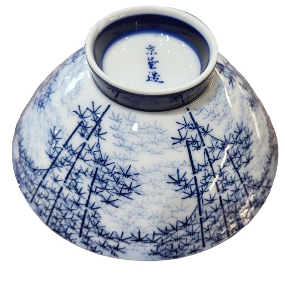 Matching Set (12) ASIAN Bamboo Porcelain Rice Bowls/2 Sushi Plates/1 Vase - Picture 4 of 16